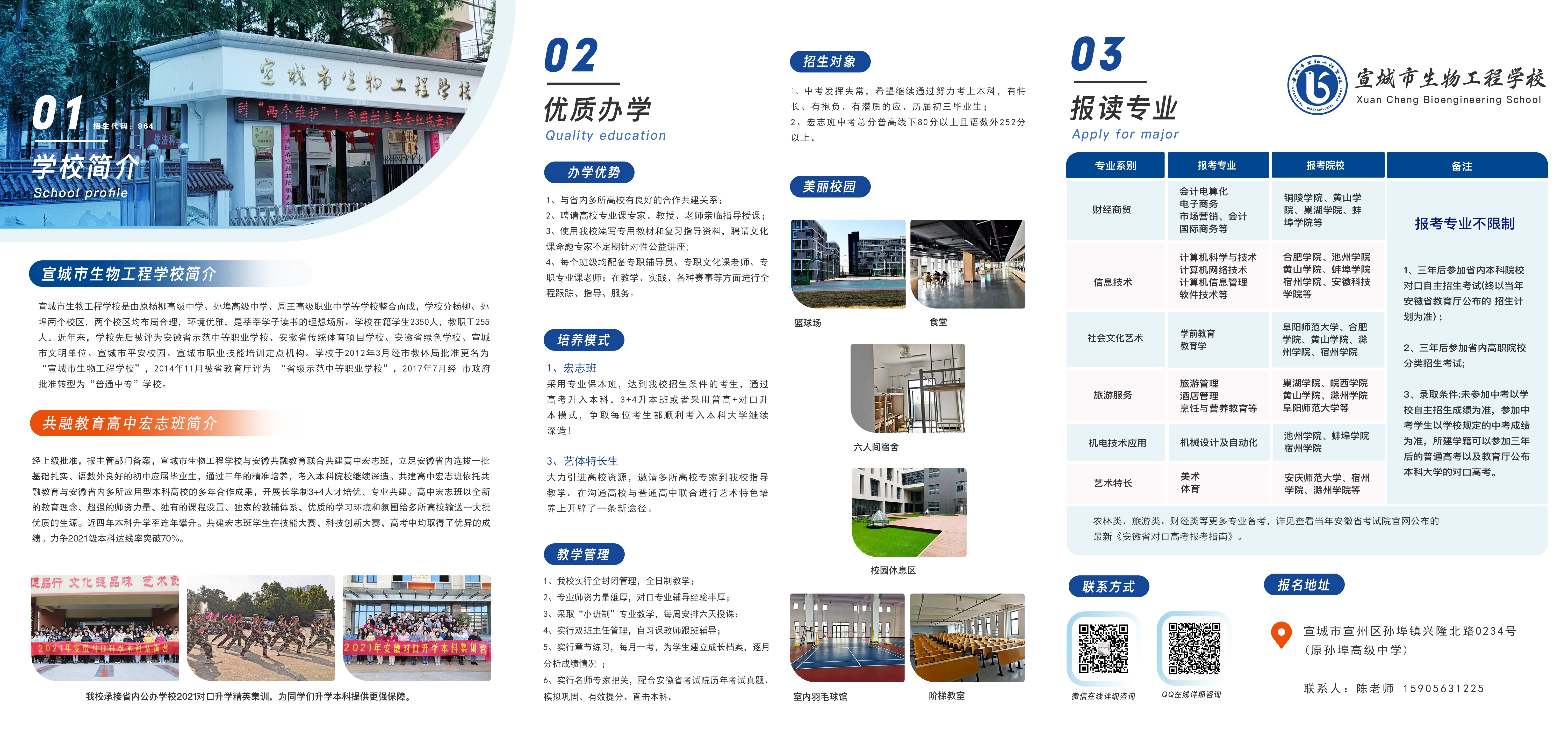 微信图片_20210610142443.png